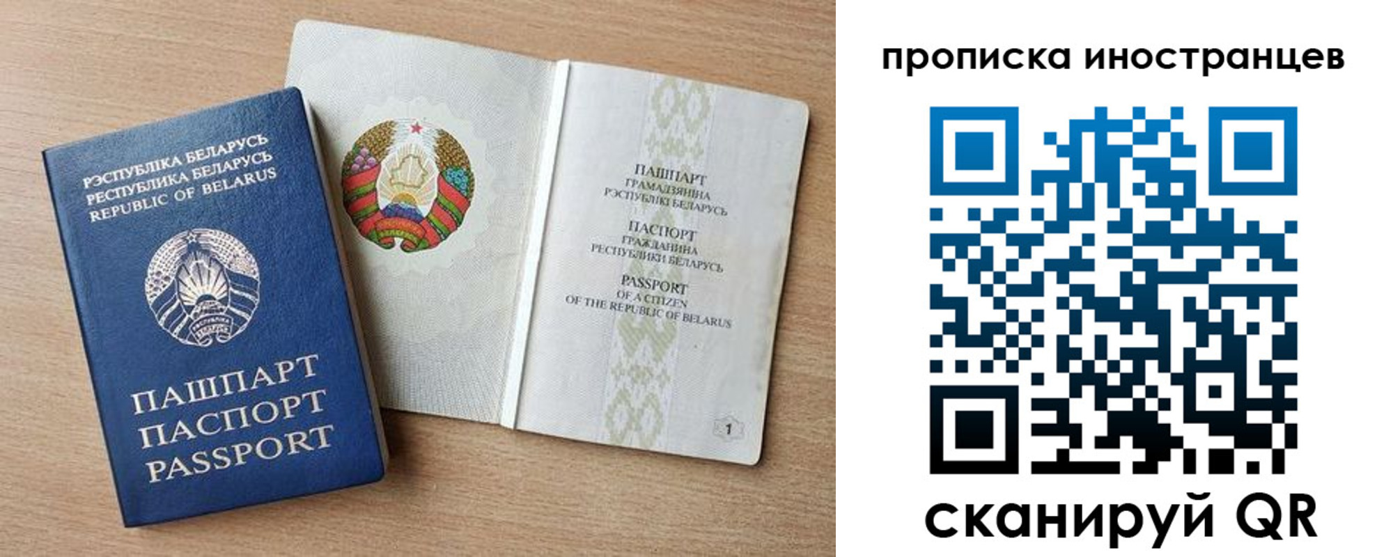 регистрация для школы в Сергаче