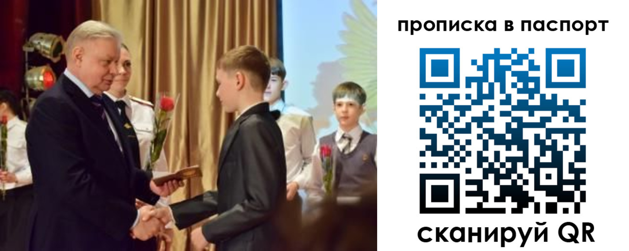 регистрация в Сергаче