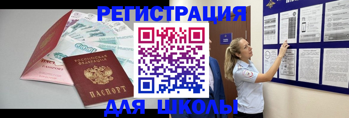 регистрация для дет. сада в Сергаче