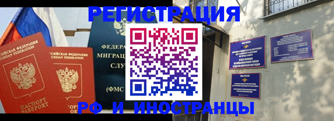 временная регистрация надежно в Сергаче