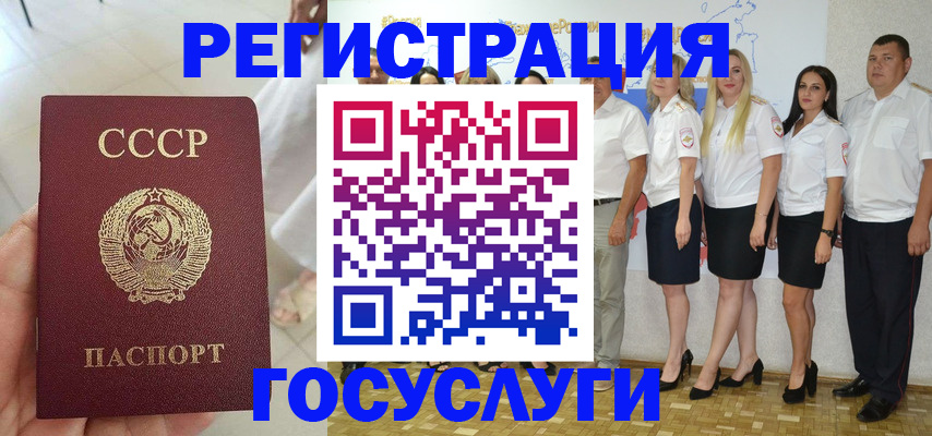 где прописаться в Сергаче