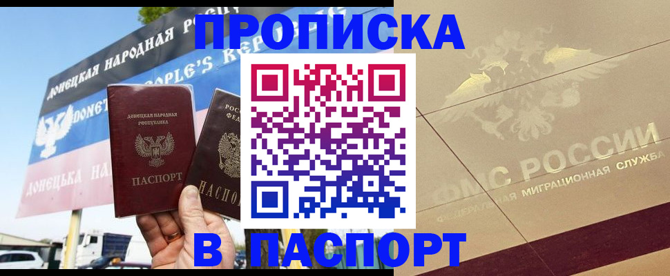 прописка поиск в Сергаче