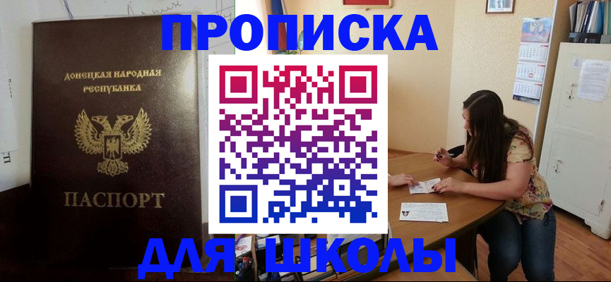 прописка в квартире в Сергаче
